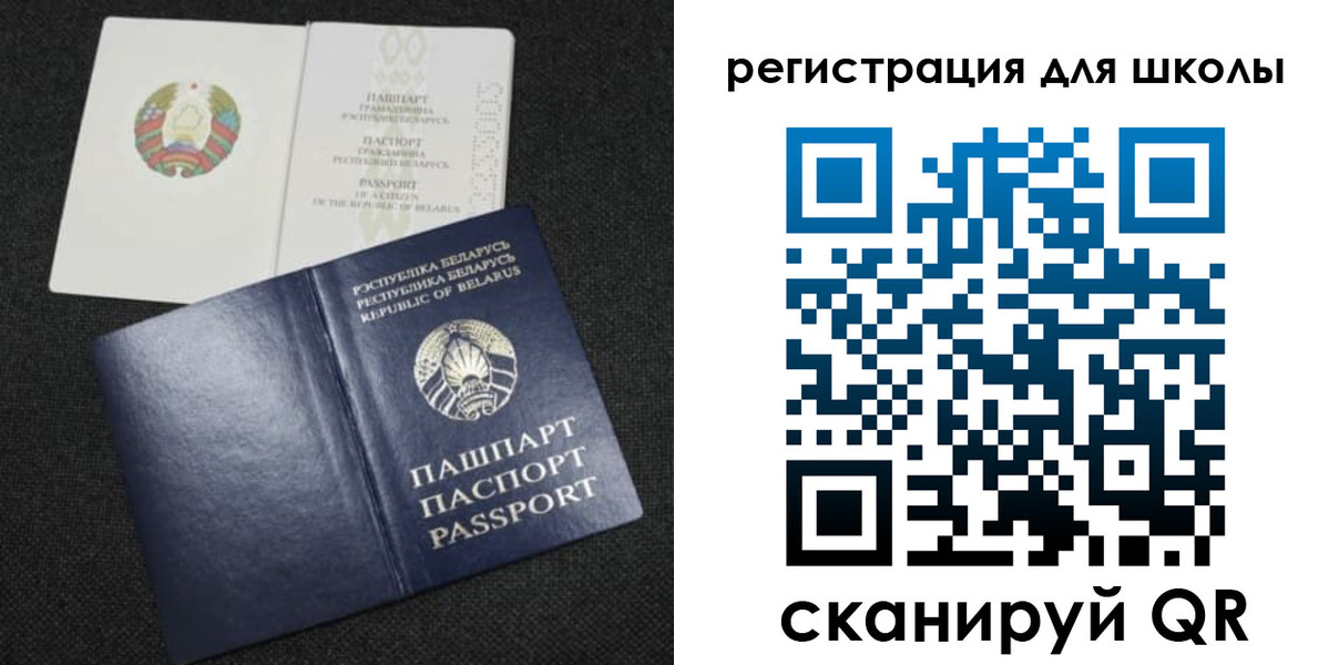 временная регистрация поиск в Александровске-Сахалинском