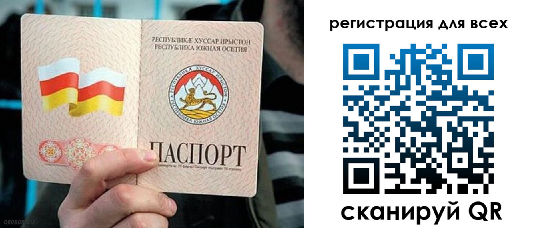 прописка в квартире в Александровске-Сахалинском