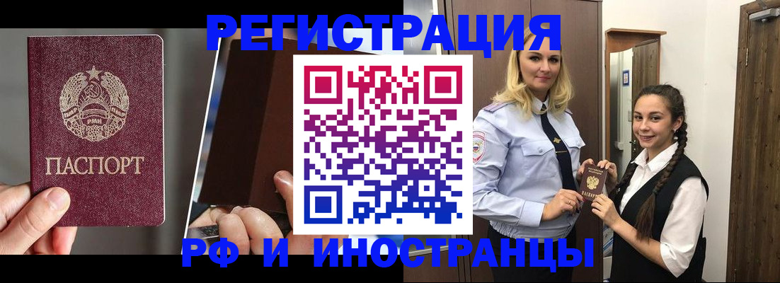 форма 3 в Александровске-Сахалинском